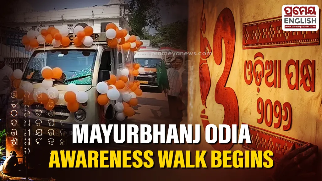 Odia Paksha: Mayurbhanj launches awareness walk to promote Odia Language

