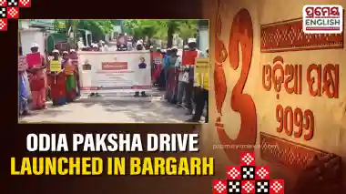 Odia Paksha: Awareness campaign launched to promote Odia Language across Bargarh