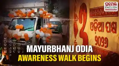 Odia Paksha: Mayurbhanj launches awareness walk to promote Odia Language