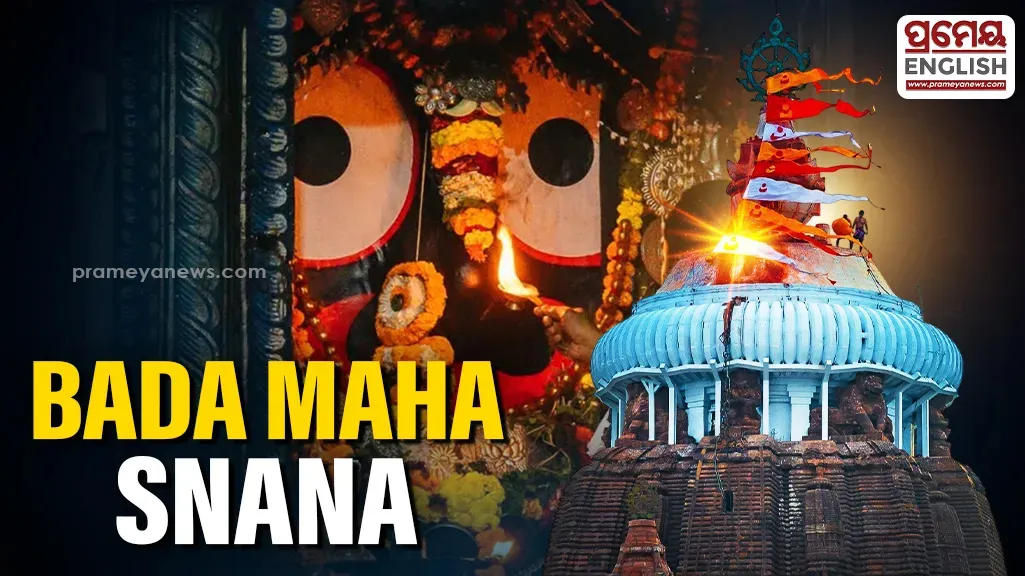 The Jagannath Temple witnessed the auspicious Bada Mahasnana of Lord Jagannath after a mysterious incident in which blood was reportedly seen near Bhitara Katha
