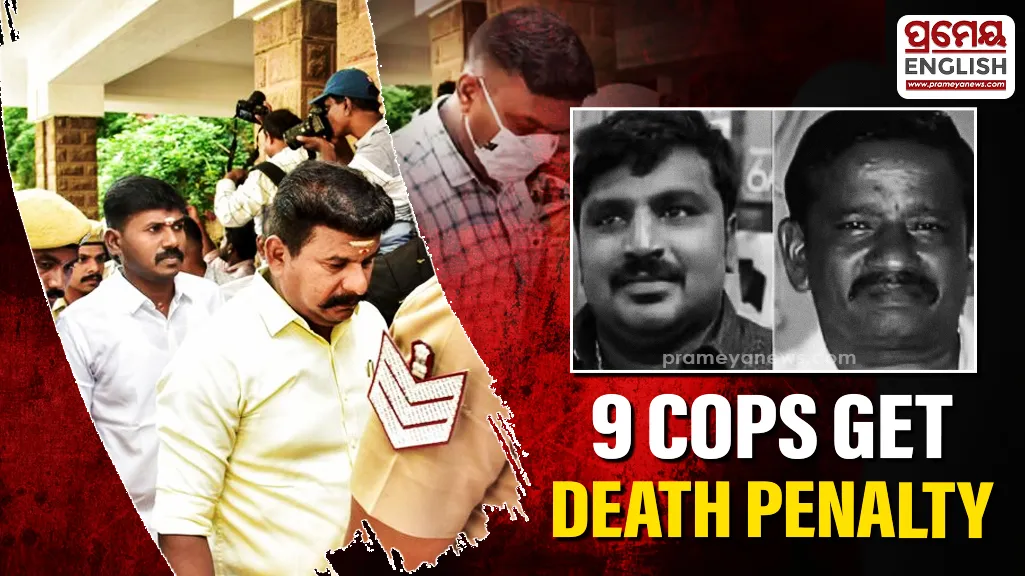 Madurai court awards death penalty to 9 police personnel for torture, murder of father-son duo