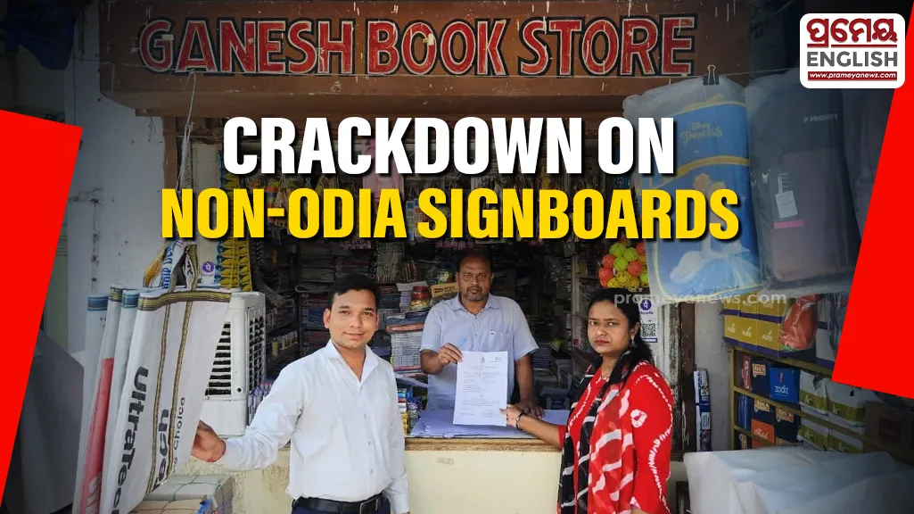 Labour Dept cracks down on non-Odia signboards in Boudh