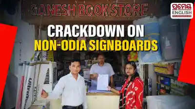 Labour Dept cracks down on non-Odia signboards in Boudh