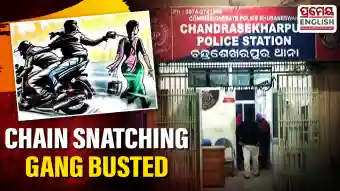 Chain snatching gang busted in Bhubaneswar; three arrested