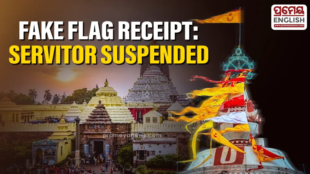 Srimandir suspends servitor over fake flag receipt

