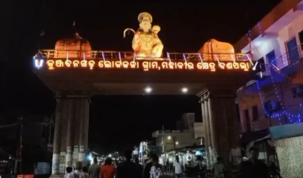 Historic Lanka Podi Jatra concludes at Nayagarh’s Daspalla

