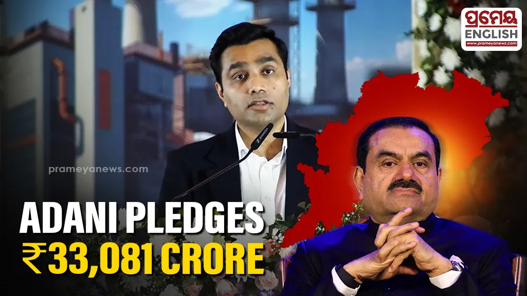 Adani Group announces Rs 33,081 crore investment in Odisha across data, power, cement projects

