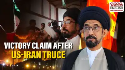 "Iran has won": Shia Markazi Chand Committee president Syed Saif Abbas Naqvi on Trump's ceasefire move