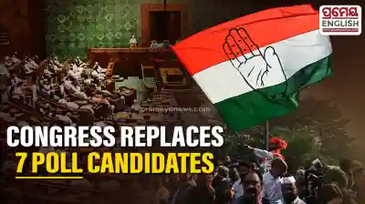 West Bengal: Congress replaces 7 candidates for second phase of Assembly polls