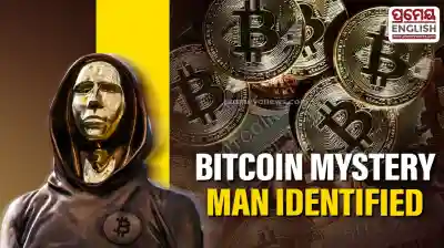 Bitcoin Founder Identity Reportedly Unmasked