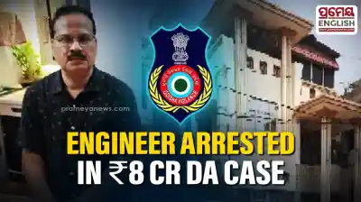 Odisha Vigilance arrests Senior Irrigation Engineer in DA Case; assets worth Rs8 Cr unearthed