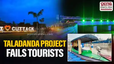 Taladanda boating and food court project in Cuttack fails to attract tourists