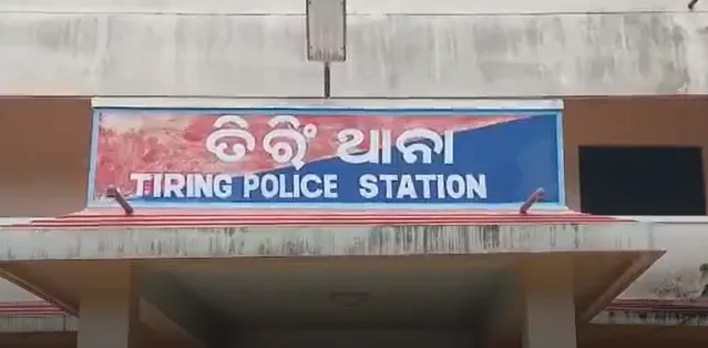 Two men hacked to death in Mayurbhanj village