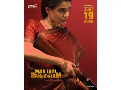 Samantha Ruth Prabhu's 'Maa Inti Bangaaram' gets a new release date, to be out on June 19