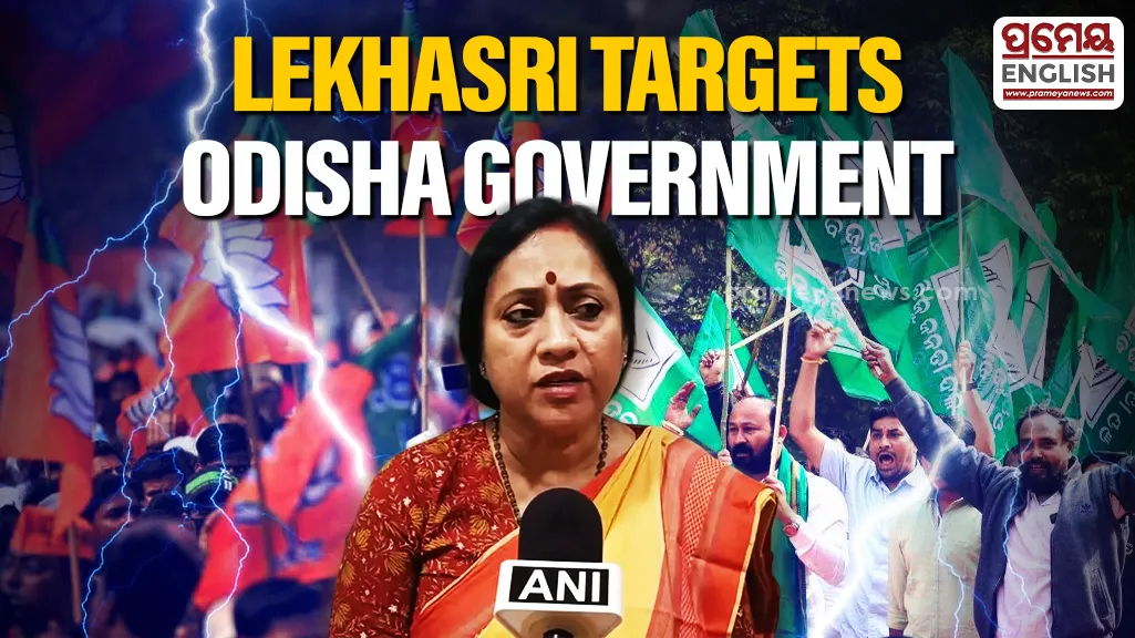 "Odisha Govt has become inhuman, unresponsive to people's needs...": BJD leader Lekhasri Samantsinghar