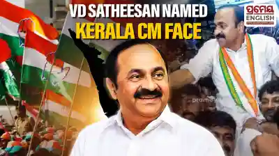 VD Satheesan to be next CM of Keralam as Congress elects him as Legislative Party Leader