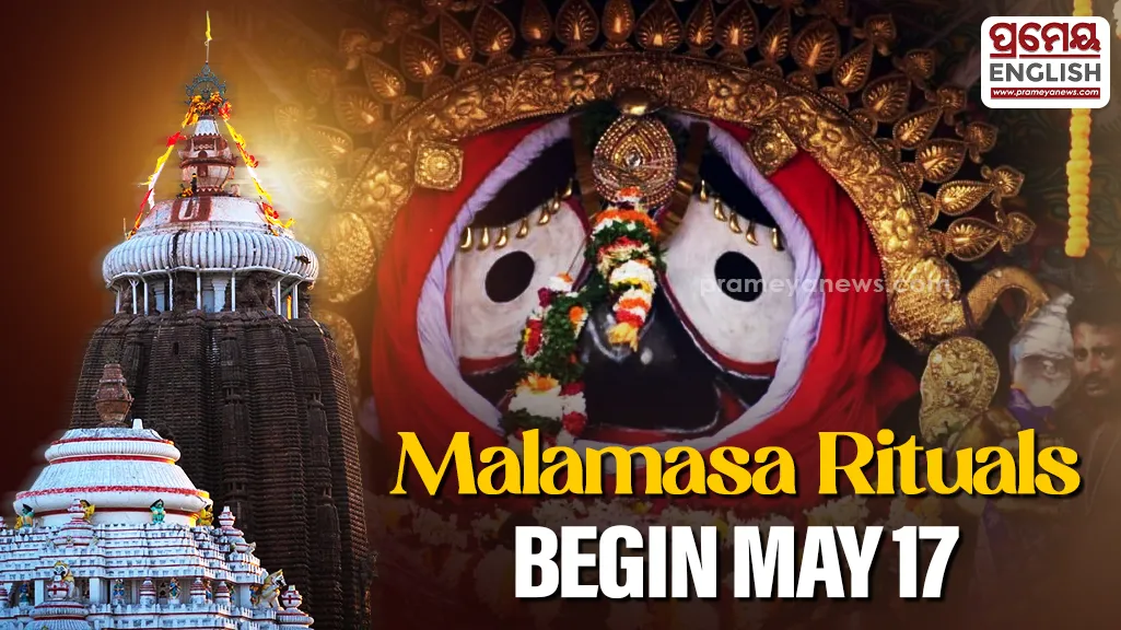 Malamasa rituals to begin at Srimandir from May 17