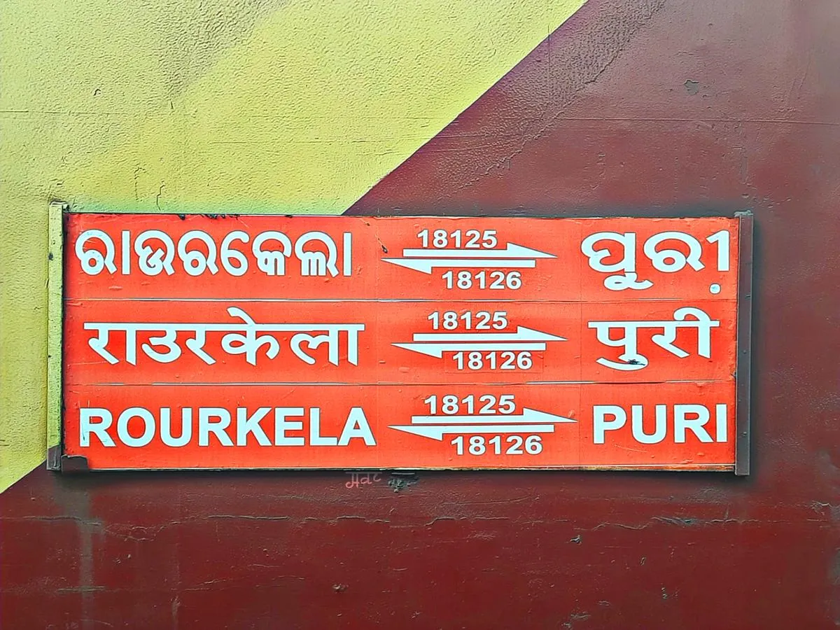 Puri–Rourkela Express cancellation due to safety modernisation work in Sambalpur–Maneswar section