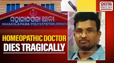 Homeopathic doctor dies after alleged assault by family members