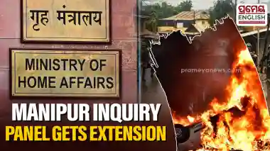 MHA grants 6th extension to Manipur violence inquiry panel till November 20