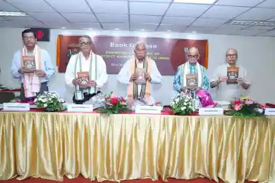 “Emerging paradigms of district administration in India” book released in Bhubaneswar