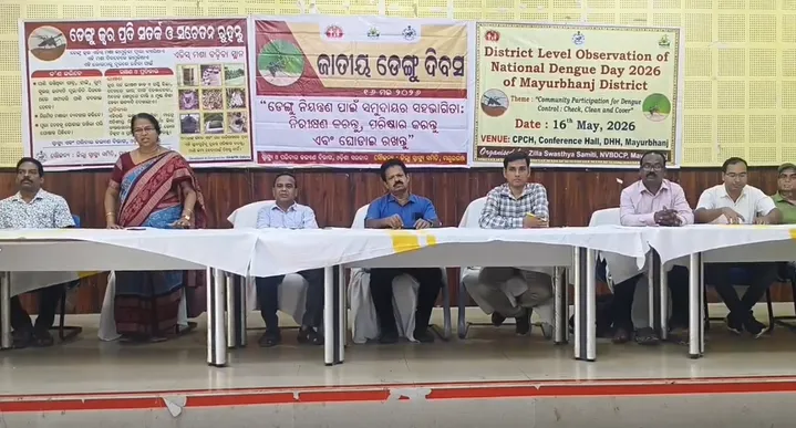 Mayurbhanj Marks National Dengue Day with awareness drive

