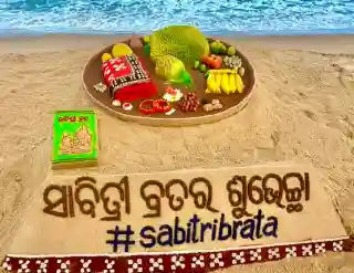 Odisha celebrates Sabitri Brata with stunning sand art at Puri Beach by Sudarsan Patnaik