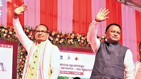 Bhubaneswar to host Eastern Regional Agriculture Conference on May 19; Chouhan, Odisha CM to grace 
