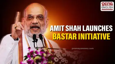 Bastar to witness transformation as Amit Shah launches 'Jan Jan Suvidha Kendra' model