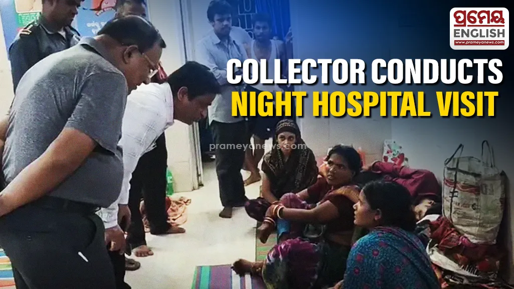 Jajpur Collector conducts night inspection at District Hospital, checks child and maternal care

