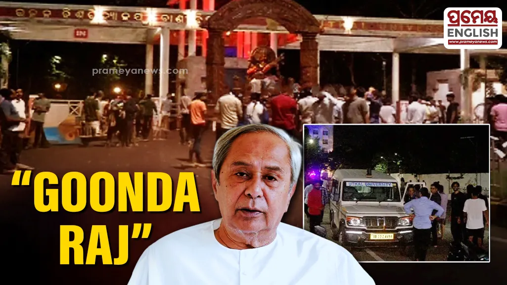 "Goonda Raj": Naveen Patnaik slams BJP Govt over Berhampur assault

