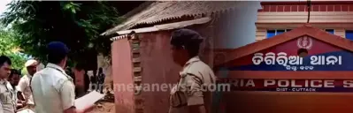 Non-bailable warrant issued, accused declared absconding in Athagarh