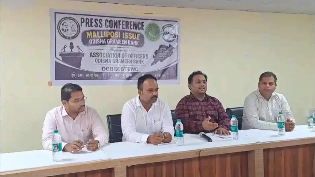 Keonjhar skeleton incident: Bank Officers’ Association defends Manager, opposes RDC probe