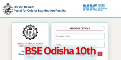 Odisha: BSE Declares 2026 Class-10 Matric Results, 95.33% Pass Percentage