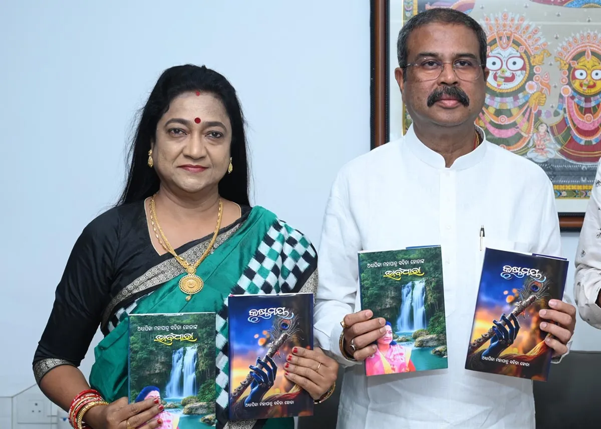 Education Minister Dharmendra Pradhan launches Sabita Hota’s books on poetry