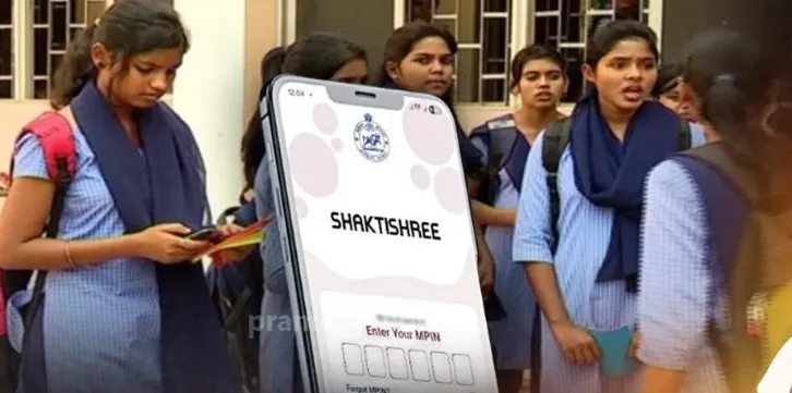 ‘Shaktishree’ app to boost safety of girl students in Odisha colleges