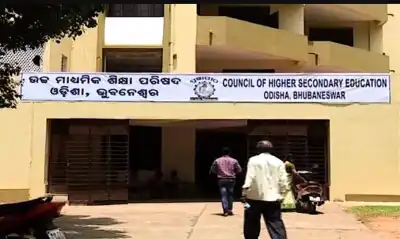 Odisha +2 results out: Science pass rate touches 88.80%