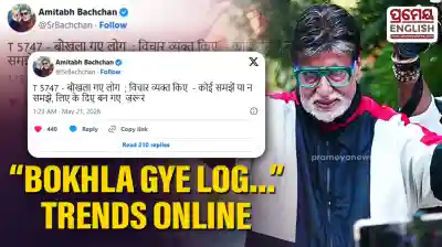 'Bokhla gye log...": Amitabh Bachchan's cryptic midnight post on X leaves netizens baffled