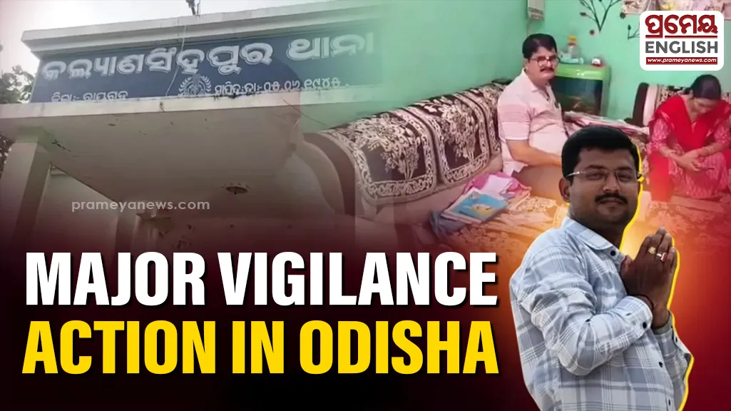 Vigilance raids Kalyansinghpur LAMPS MD’s house over Rs 70 lakh irregularities