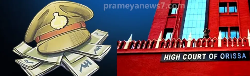 CPS exam scam: Orissa High Court rejects bail pleas of 17 accused