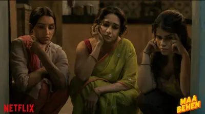 Madhuri Dixit, Triptii Dimri's 'Maa Behen' trailer brings chaos, madness, lies, cover-up and more