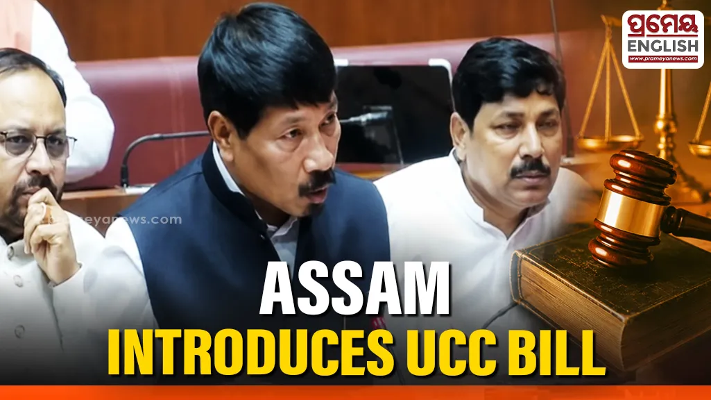UCC Bill 
