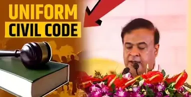 Assam UCC Bill proposes live-in registration within 30 days, up to 7 years jail for polygamy