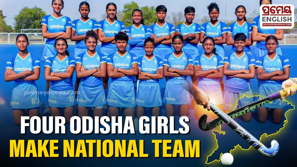 4 Odisha girls in national U-18 hockey team