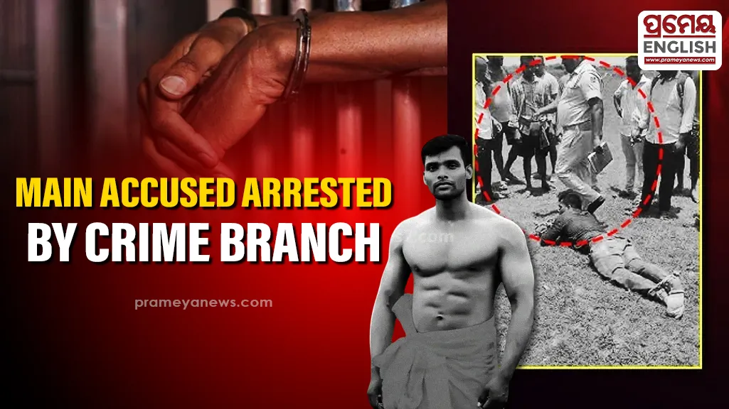 Balianta Mob Lynching Case