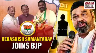 Debashish Samantaray joins BJP day after quitting BJD, resigning as Rajya Sabha MP