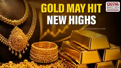 Gold prices to range between Rs 1.5-1.8 lakh for remainder of 2026: Report