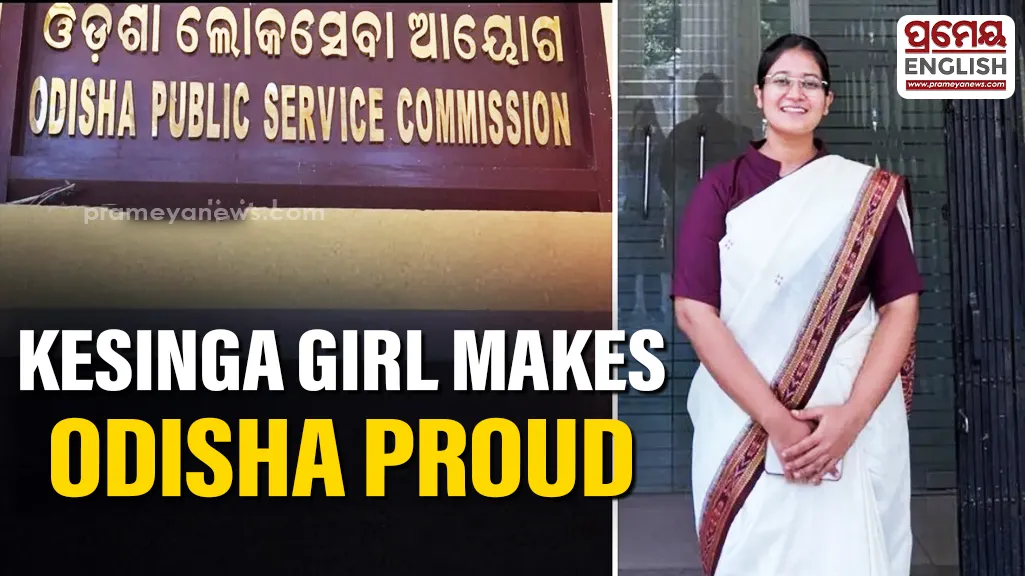 Kesinga girl Kanak Jain secures 4th rank in Odisha Civil Services Exam 2024

