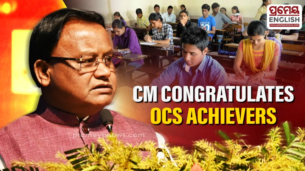 Mohan Charan Majhi on Wednesday congratulated candidates who successfully cleared the Odisha Civil Services (OCS) Examination conducted by the Odisha Public Service Commission.