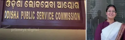 Kesinga girl Kanak Jain secures 4th rank in Odisha Civil Services Exam 2024